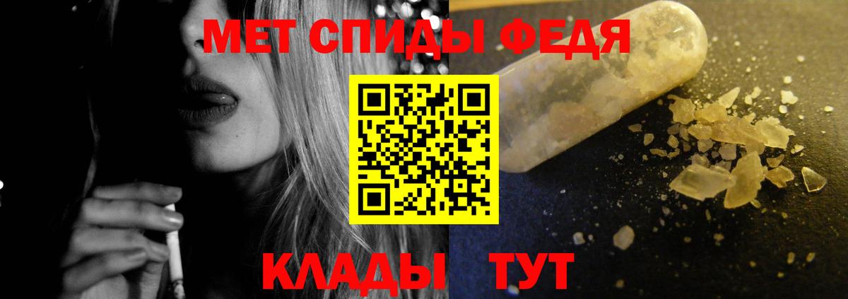 АМФЕТАМИН Розовый Тольятти