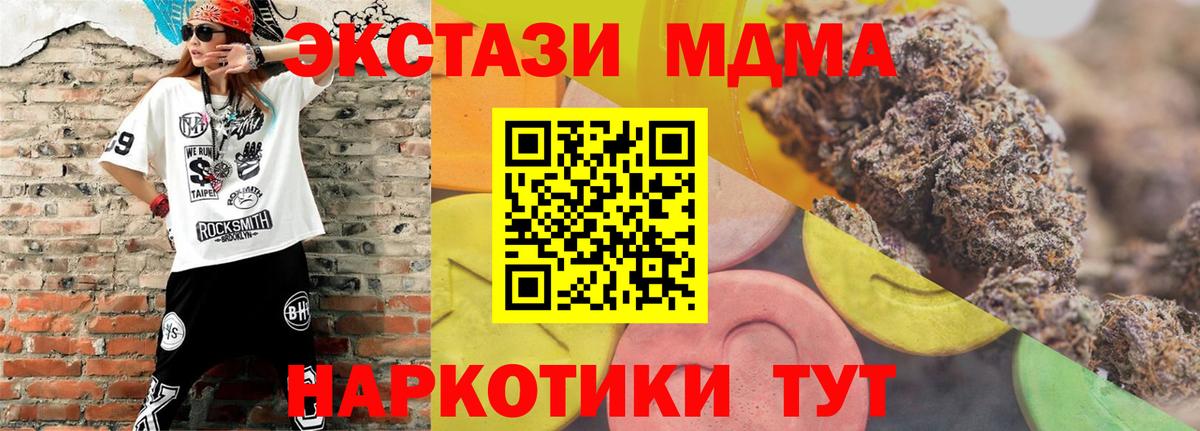 Экстази 99% Тольятти