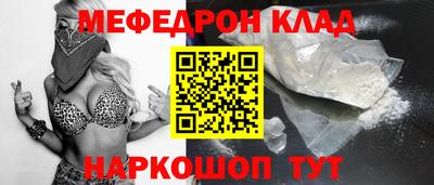 амфетамин Пенза