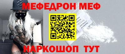 дживик Партизанск