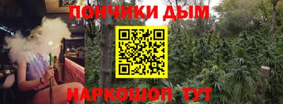 каннабис Первоуральск