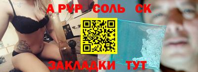 амфетамин Пенза