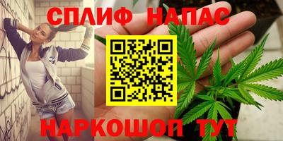 каннабис Первоуральск