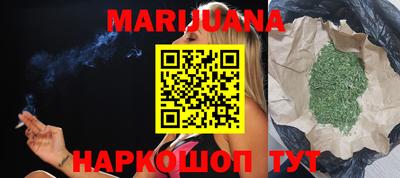 каннабис Первоуральск