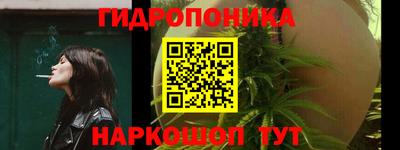 каннабис Первоуральск
