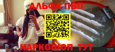 амфетамин Пенза