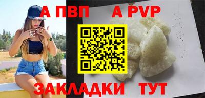 дживик Партизанск
