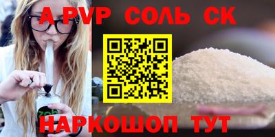 амфетамин Пенза