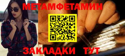 амфетамин Пенза