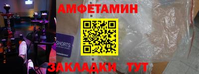 дживик Партизанск