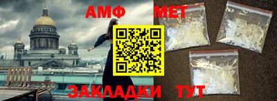 каннабис Первоуральск