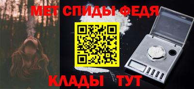 амфетамин Пенза