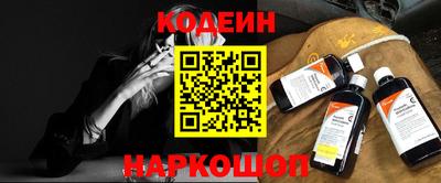 амфетамин Пенза