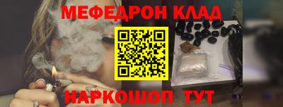 каннабис Первоуральск