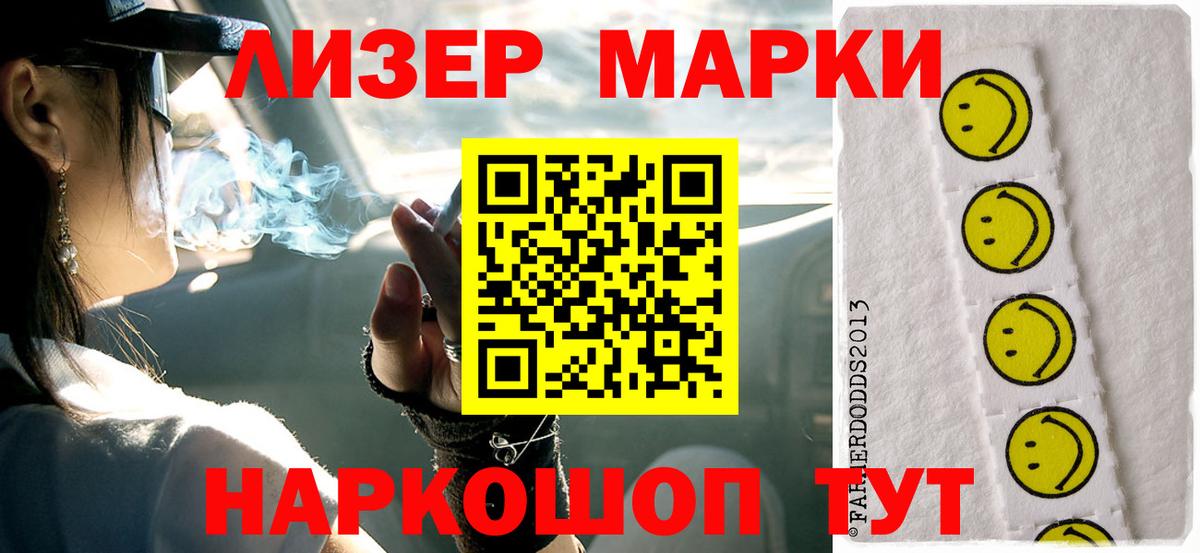 Тольятти  LSD-25 экстази ecstasy  Вход с VPN 