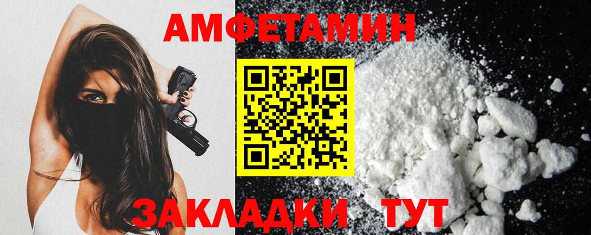 Метамфетамин Декстрометамфетамин 99.9%  Метамфетамин Декстрометамфетамин 99.9%  Вход с VPN  Тольятти 