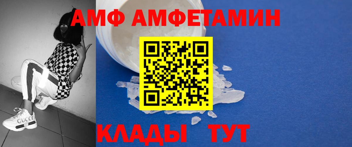Метамфетамин витя Тольятти