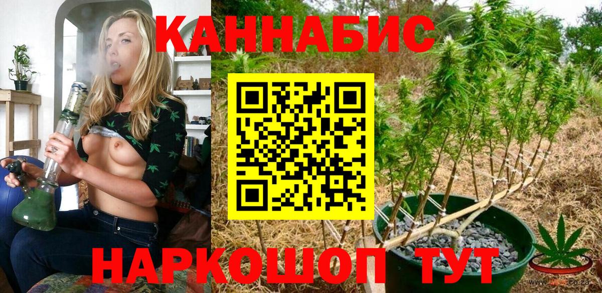 Шишки марихуана Amnesia  Шишки марихуана Amnesia  Тольятти  Вход с VPN  Каннабис Ganja 